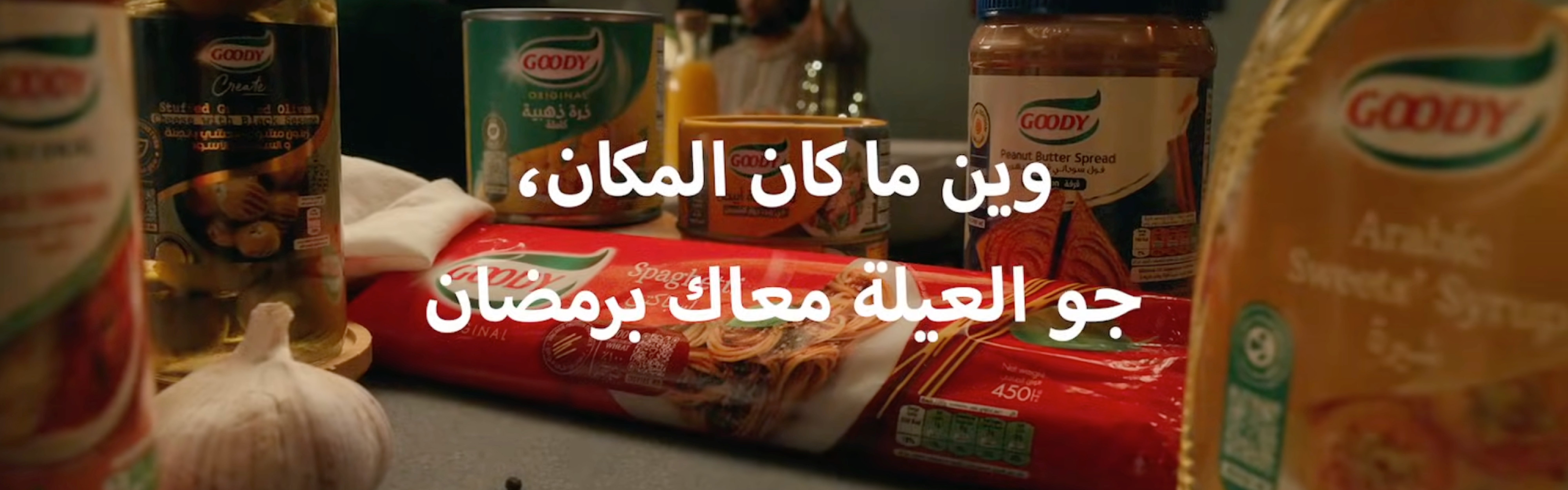Closer to Home with Goody This Ramadan 
