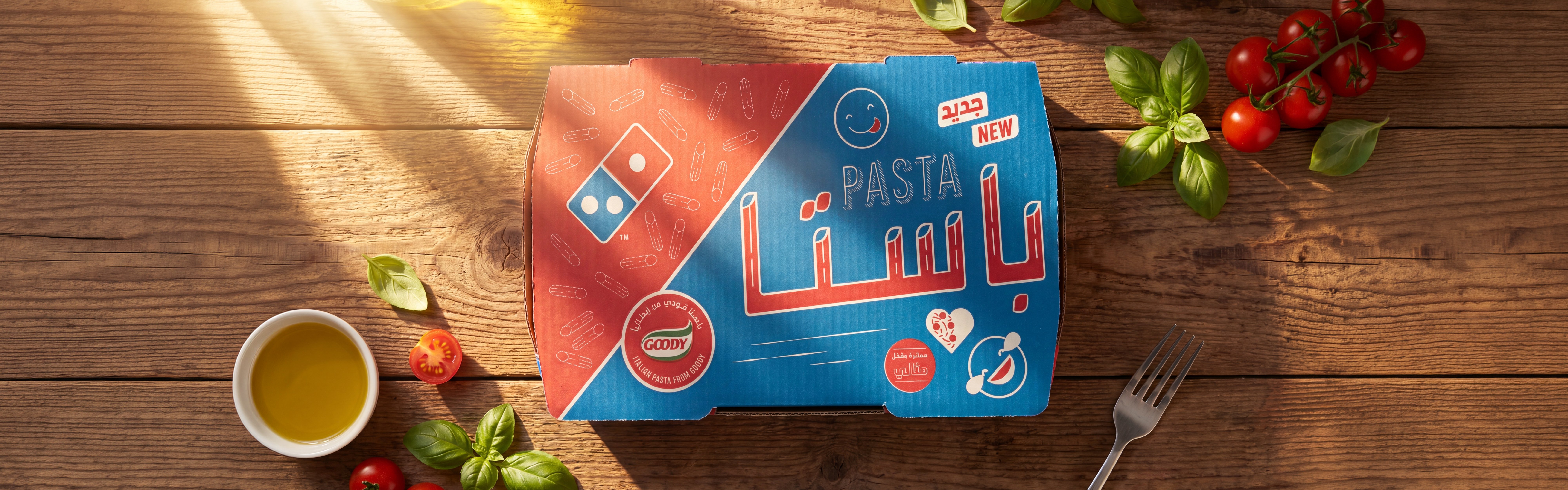 Goody Pasta Partners With Domino’s Pizza 