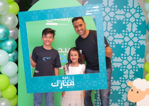Celebrating Eid Al Adha with Our Families